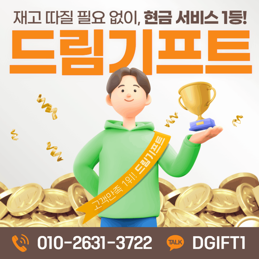 카드깡으로 자금 유동성 확보하는 3가지 똑똑한 방법