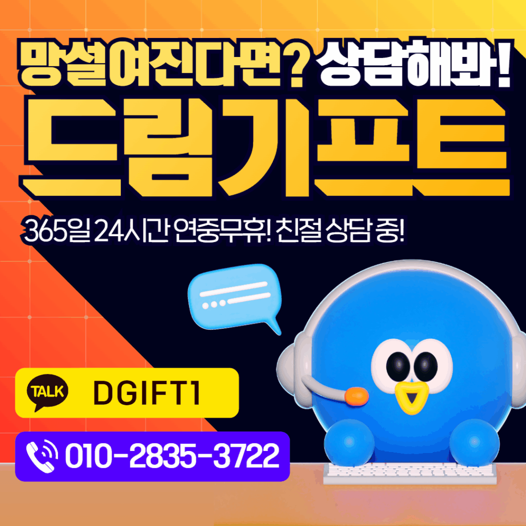 카드깡이란? 전문가가 알려주는 합법 가이드 ✍️