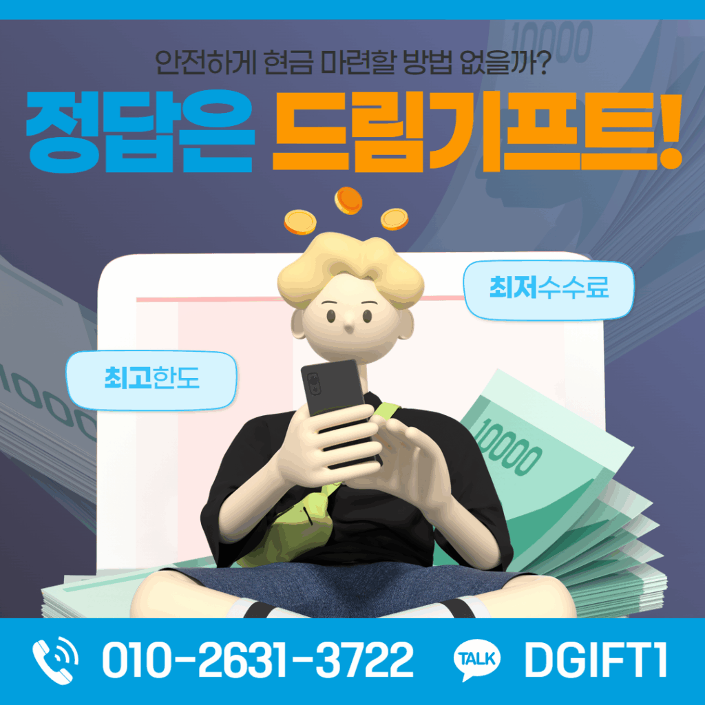 신용카드한도대출 📉 수수료 없이 자금 확보 가능할까?