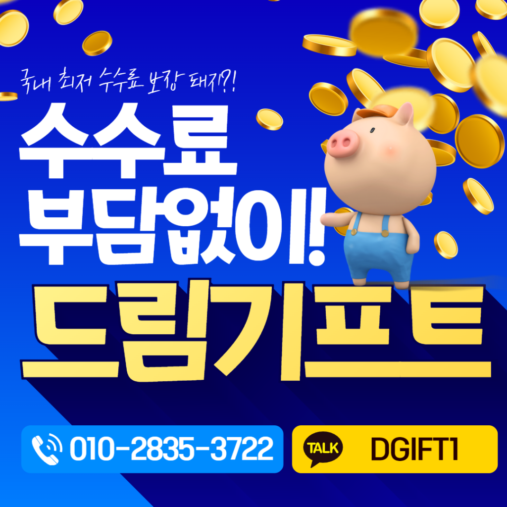 신용카드현금화란? 💸 합법과 불법 사이의 진실
