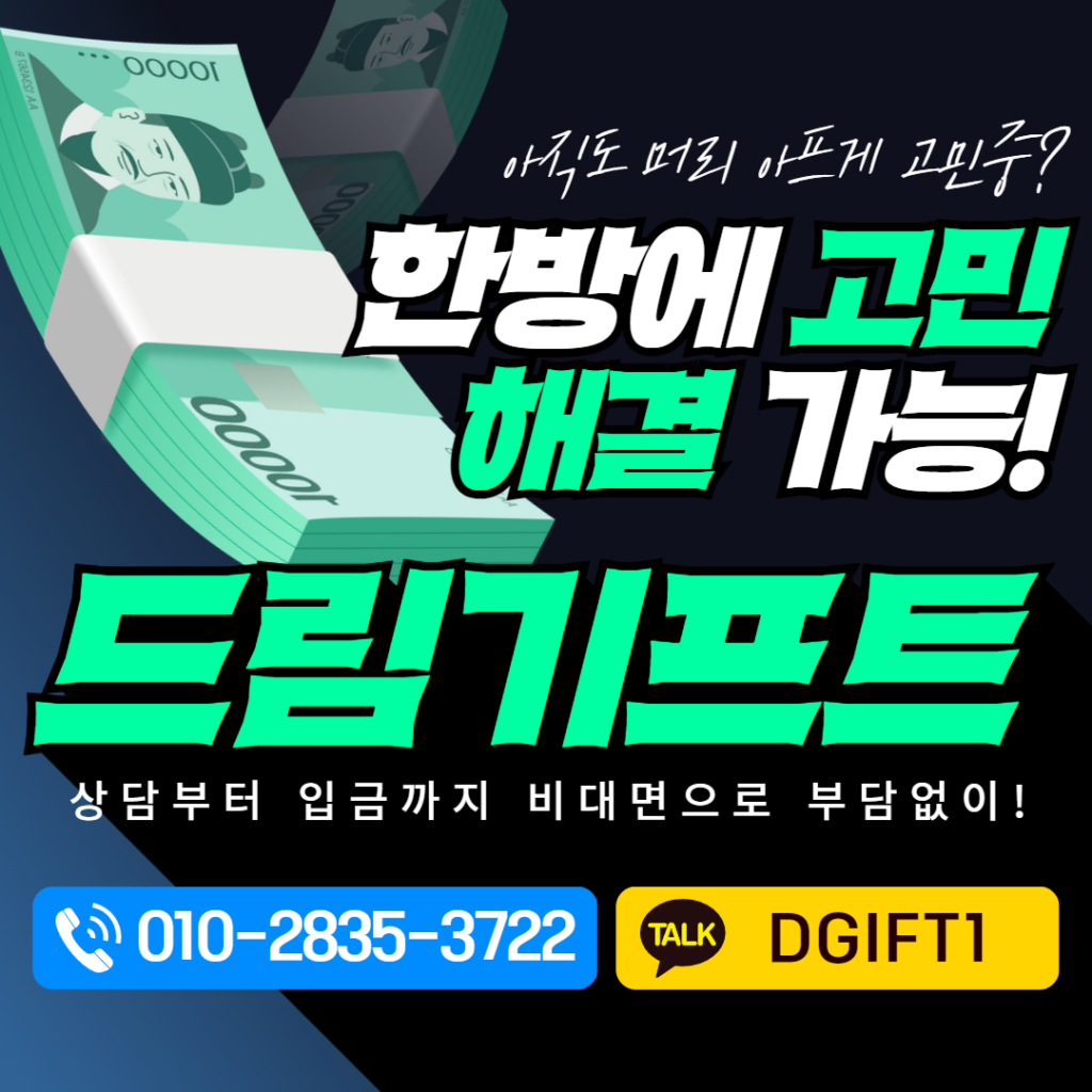 카드깡 처음이라면? 💳 수수료, 업체 선택법까지 A to Z