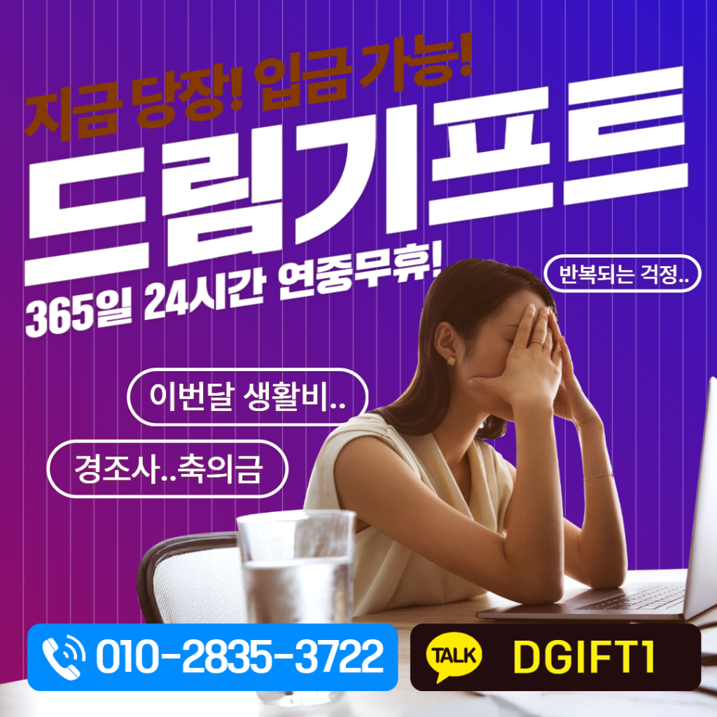 2025년 기준 💳 카드깡 합법성과 실제 사례 총정리