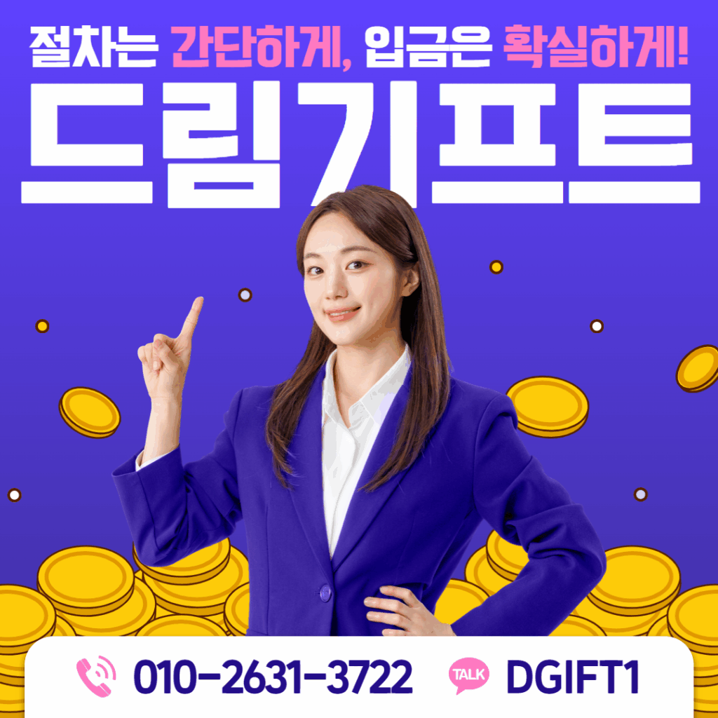 삼성카드 현금화 방법 💳 빠른 입금 가능한 곳 모음